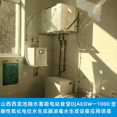 山西西龍池抽水蓄能電站食堂