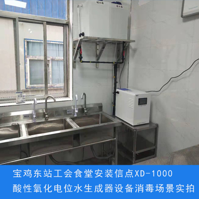 寶雞東站工會食堂